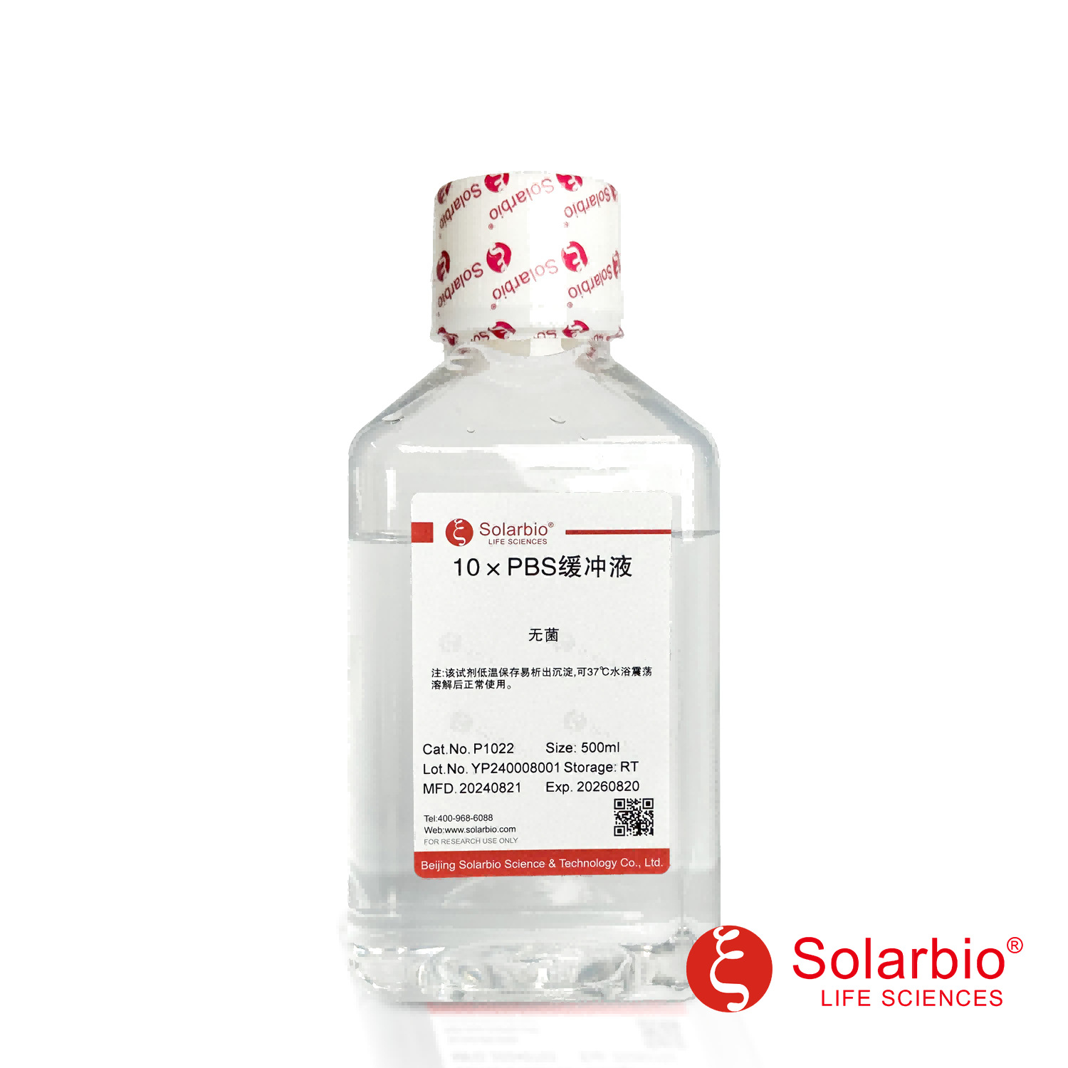 10×PBS缓冲液 (pH7.2- 7.4)   PBS缓冲液 PBS 索莱宝 缓冲液