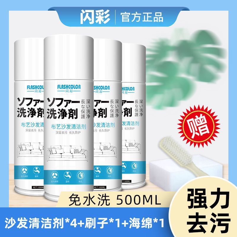 세제 4병 500개 재고 있음#$