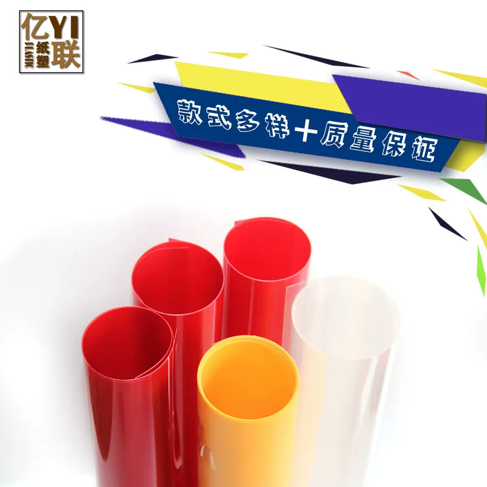 货源定制PP卷材磨砂片 彩色鞋架防尘卷材片 PP磨砂鞋架pp塑料片