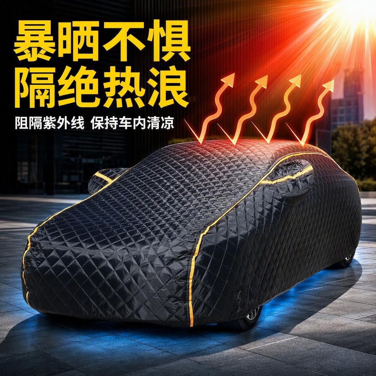 Extra-thick cotton quilted winter car cover, warm and cold-proof, waterproof, sun-proof, hail-proof, exclusively for export
