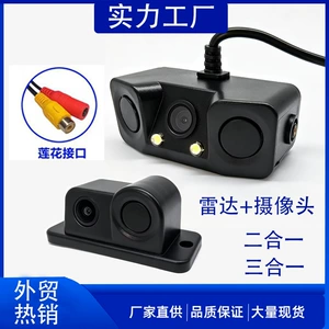 Daxili dinamikli, LED parkinq sistemli 2-si 1-də və ya 3-ü 1-də radar kamera