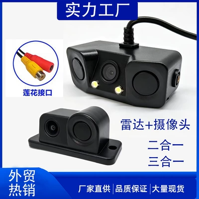 Vehicle camera 3-in-1 with built-in speaker, LED