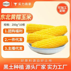 大米;杂粮组合;豆类