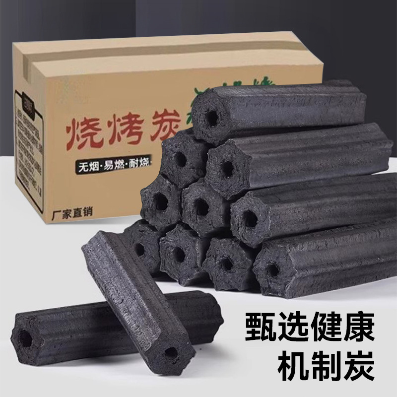 Bbq Charcoal for Home Use, Quick-Burning Mechanism Bamboo Charcoal Blocks, Wholesale Steel Charcoal, Special Indoor Low-Smoke Charcoal for Grilling and Heating Bbq Charcoal for Home Use, Quick-Burning Mechanism Bamboo Charcoal Blocks, Wholesale Steel Charcoal, Special Indoor Low-Smoke Charcoal for Grilling and Heating