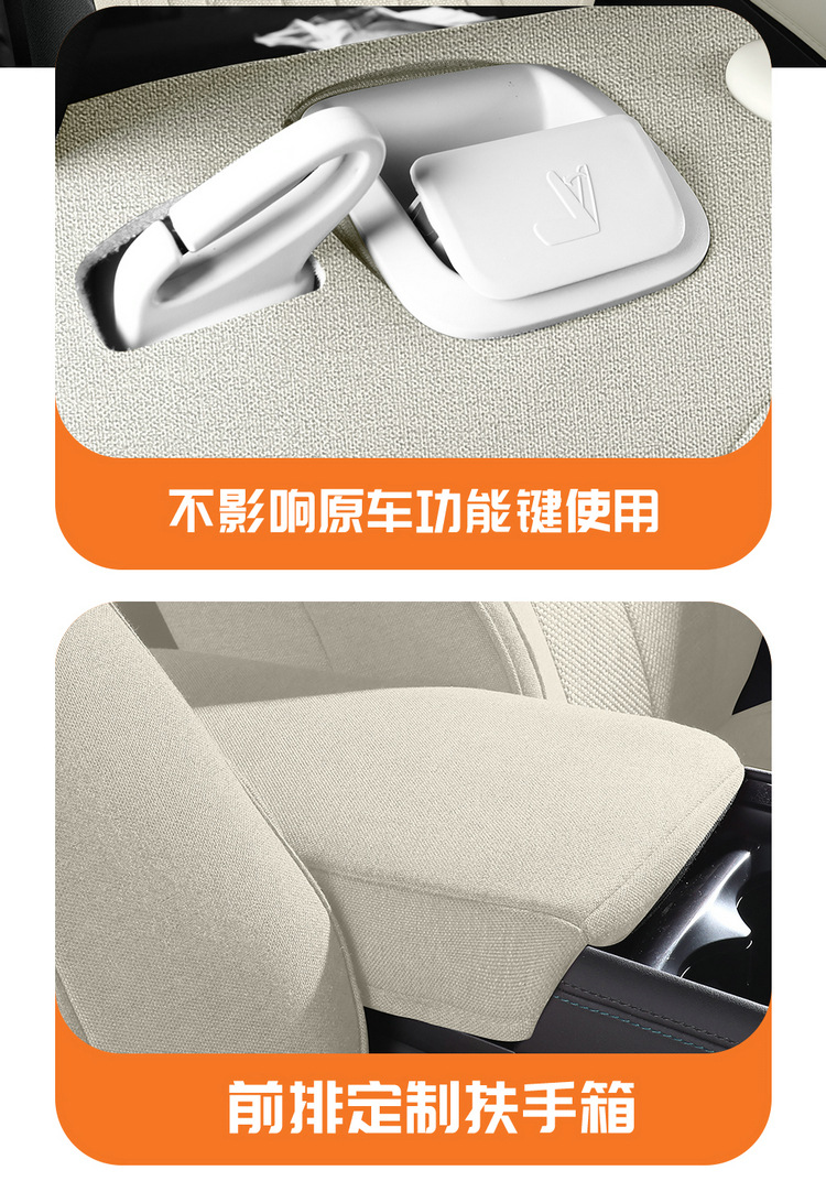 BYD Seal 06 Special Car Seat Cover Four Seasons Breathable Full Surrounding Cushion Full Hemp Car Cushion Seat Cover