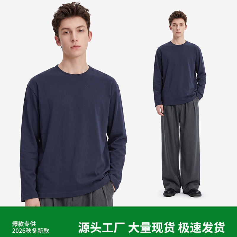 Simple Basic T-Shirt for Men, Autumn and Winter, Solid Color, Round Neck, Loose Fit, Couple's Long-Sleeve Classic Versatile Sports Base Shirt Simple Basic T-Shirt for Men, Autumn and Winter, Solid Color, Round Neck, Loose Fit, Couple's Long-Sleeve Classic Versatile Sports Base Shirt