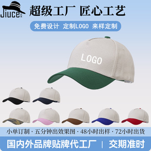 ����ñ־������ΏV��ñƴɫ�����͵���ՆT����ñ����logo�̽�