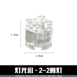 玩具配件;玩具加工定制;电子积木