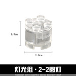 兼容乐高小颗粒积木配件LED灯发光积木灯发光件灯饰