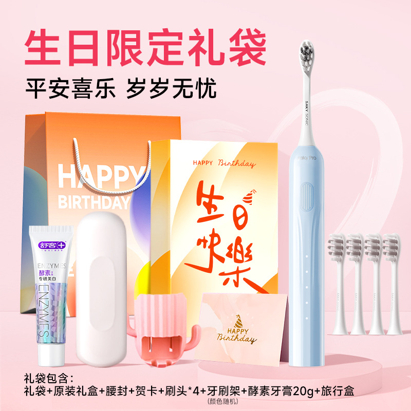 블루丨생일 한정 [생일 선물]