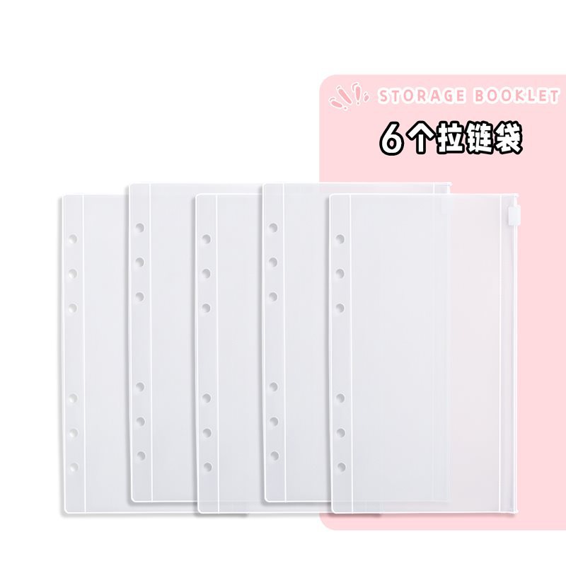 ❣❥♥❤[Loose-leaf inner bag] 6 money bags❤♥❥❣