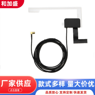 Sheep Horn T-Shaped Car Radio Stereo Antenna Am/Fm 433Mhz Sheep Horn Antenna Suitable for Vehicles