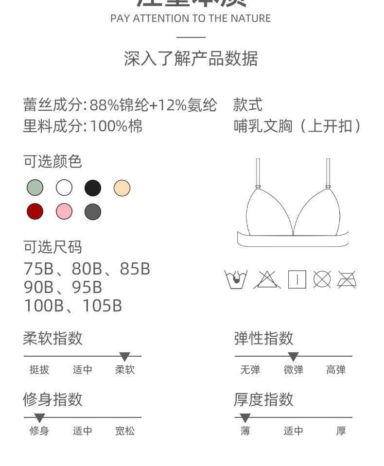 详情图_12