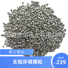 aIaK a aV Sn≥99.99%߼aw|