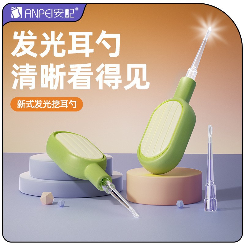 Baby Ear Pick