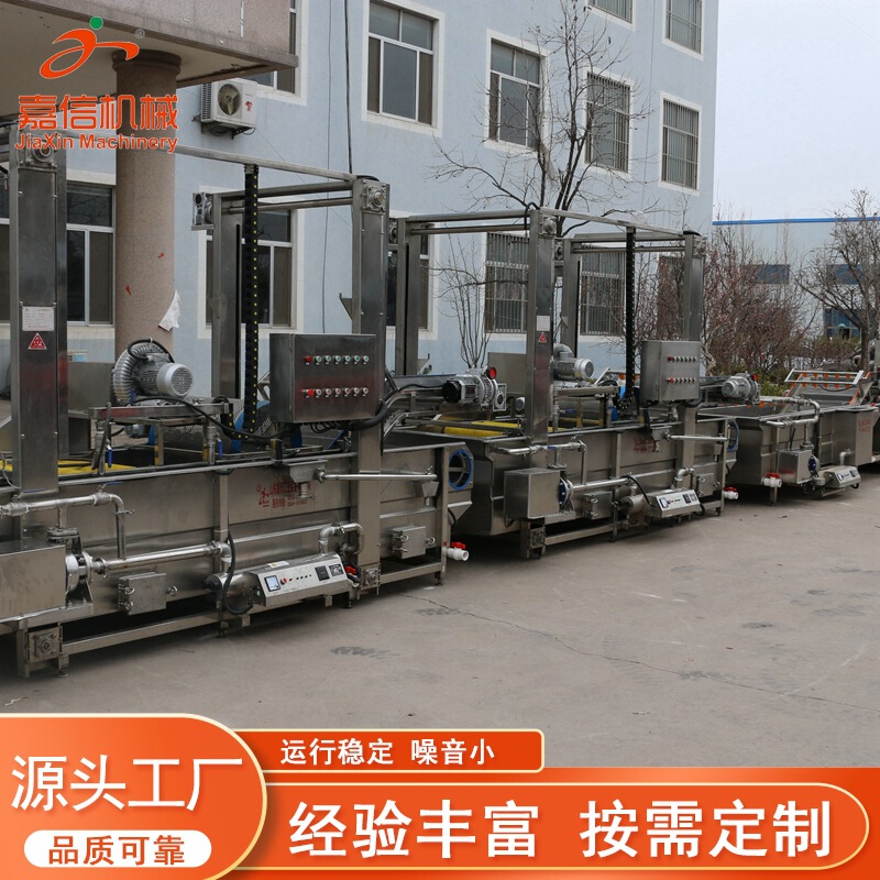 Supply of Potato Chips and Radish Strips Cleaning Line, Chicory Cleaning Line Equipment, Lotus Root Cleaning Machine