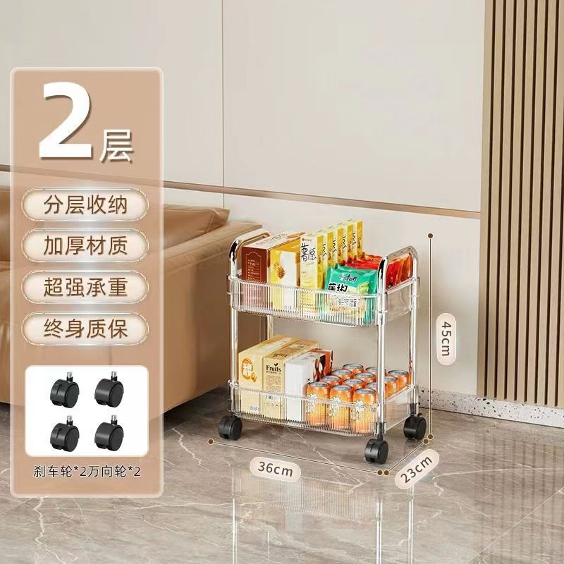 2층 초고투명 크리스탈 트롤리 [초내하중]