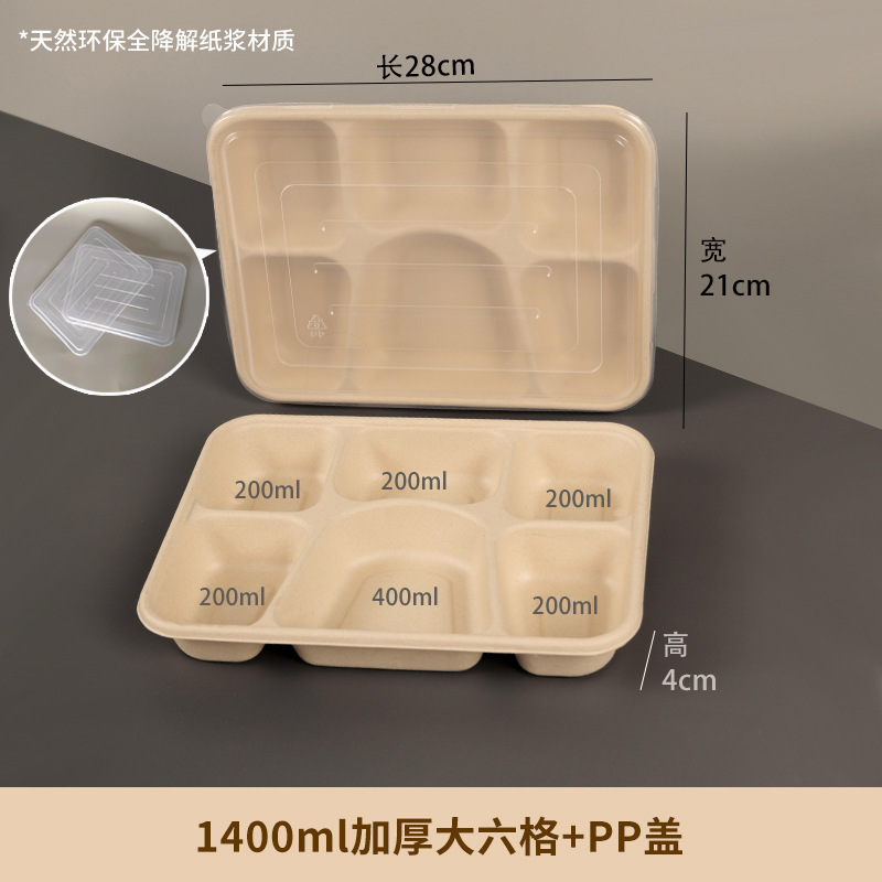 使い捨て弁当箱3格4格5格6格飲食販売箱弁当箱包装箱分解可能弁当箱|undefined