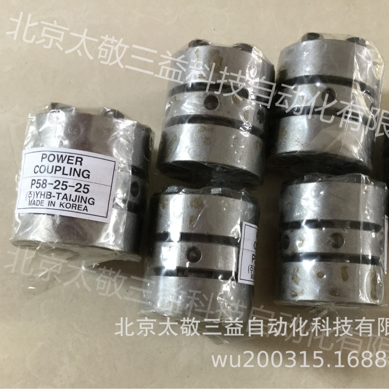 原装正品 现货销售 韩国YHB刚性联轴器P-58-25-25 一件代发