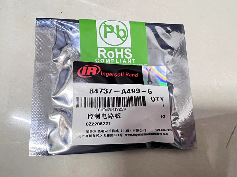 英格索兰 电动工具控制电路板 84737-A499-5