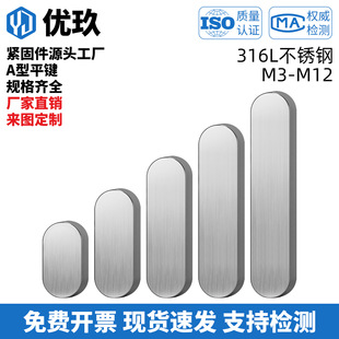 316L���P�ƽ�I�N�p�A�^�N�A���NA���N���IGB1096M2M3M4M5M6-M12