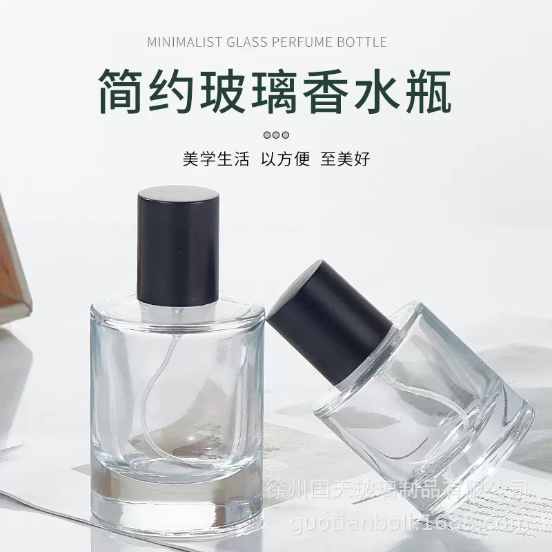 现货30ml玻璃香水瓶卡扣喷雾瓶便携香水分装瓶旅行装小样香水瓶