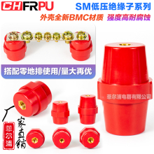 低压高强度红色绝缘子SM25 30 35 40 51 76 7105 7110 7120 M6 M8