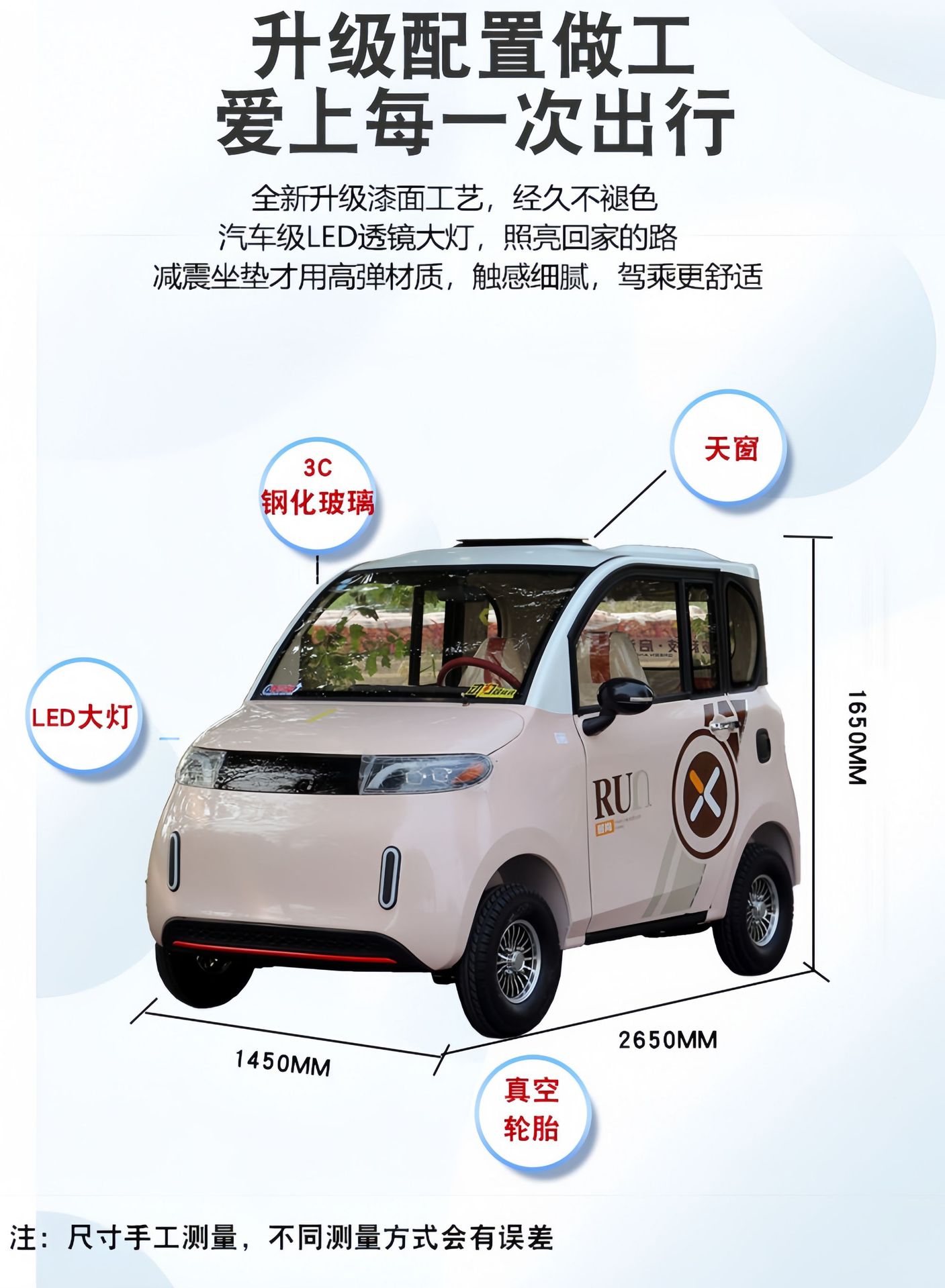 Electric Four-Wheel Vehicle, Home Use, New Energy, Small, Enclosed