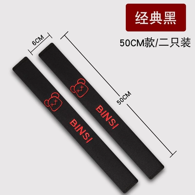 Cross-Border Amazon Aliexpress Wholesale, Seat belt shoulder pad - ice-net-bear-head-classic-black-50cm-two