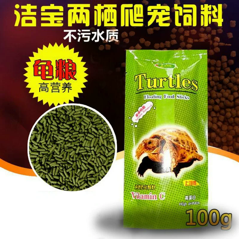 A Jiebao Вода Черепаха еда земля черепаха еда Аквариум Декоративные рыбы сухой корм амфибия корм для домашних животных 100 г