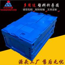 回收用塑料箱 二手再利用物流箱  价格便宜实用性强塑料周转箱