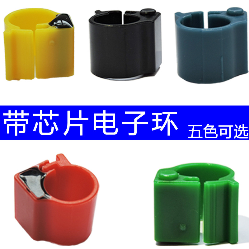 Pigeon electronic ring pigeon foot ring chip electronic ring racing…