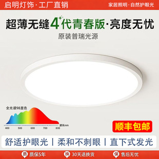ԭ�b�������ҟ�����2026���¿�����g�͏d��픟�led���p���o��