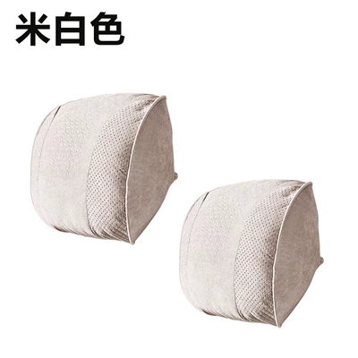 Car Headrest for All Seasons, Headrest - a-pair-of-suede-off-white-headrests