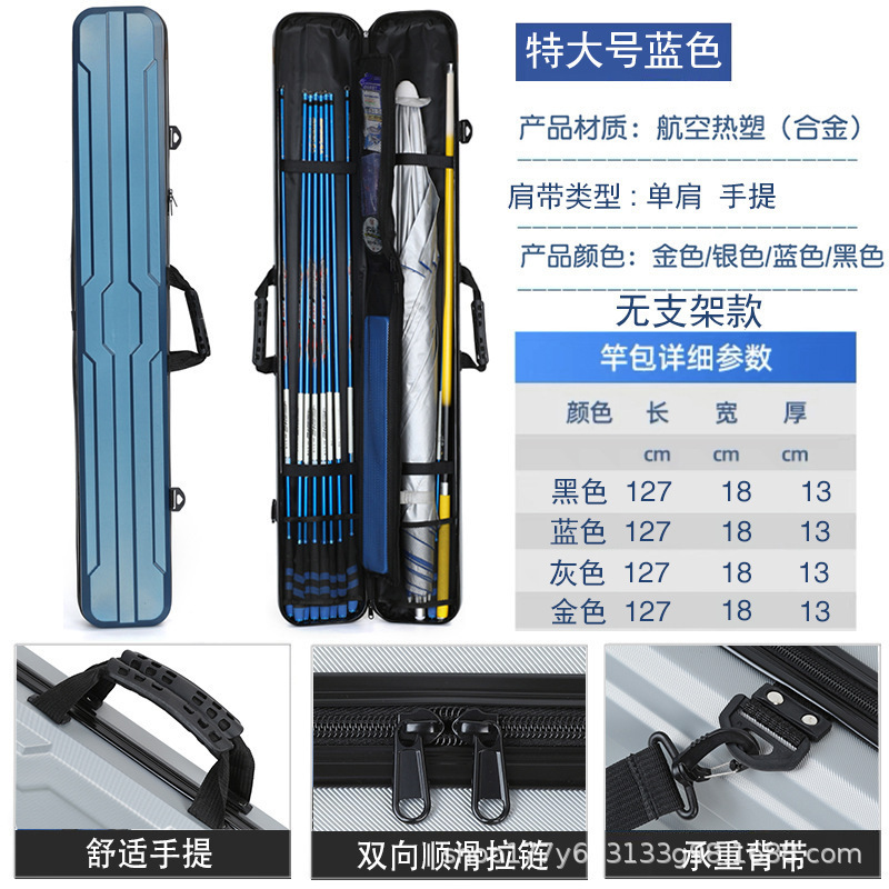 硬壳鱼竿包轻便型鱼具包鱼包钓鱼包多功能专用杆包手提渔具包防水|undefined