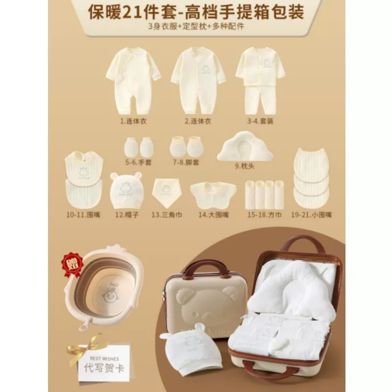 Children's overall for new born, gift box, set, Birthday gift