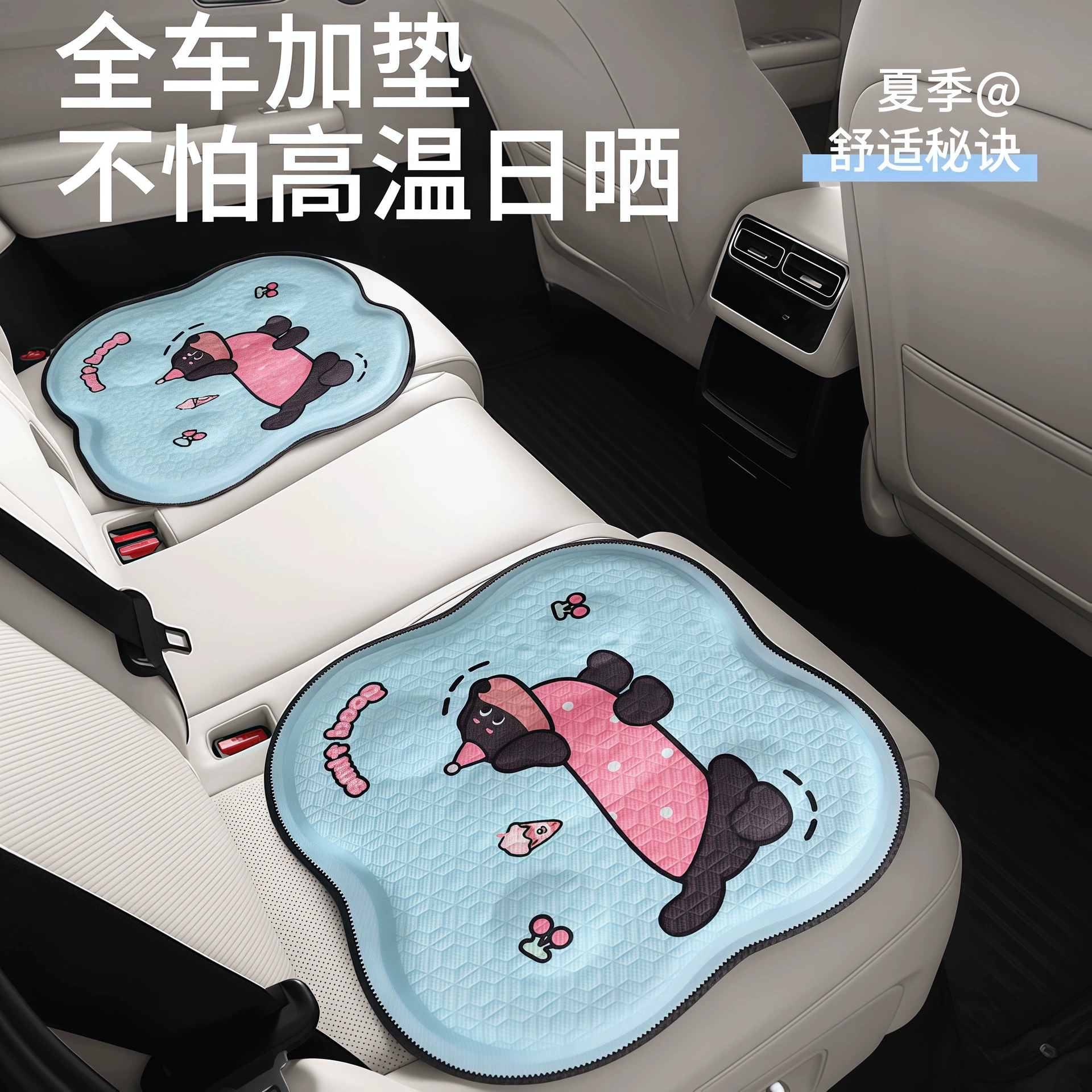 Летний мультфильм дышащий гель автомобильная подушка офис ледяной шелк сиденья подушка пердая гель дышащая автомобильная охлажденная подушка