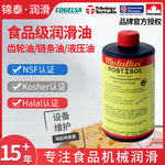 德国Metaflux 美德孚 70-36 RUST I SOL 锈中和除锈防腐涂料