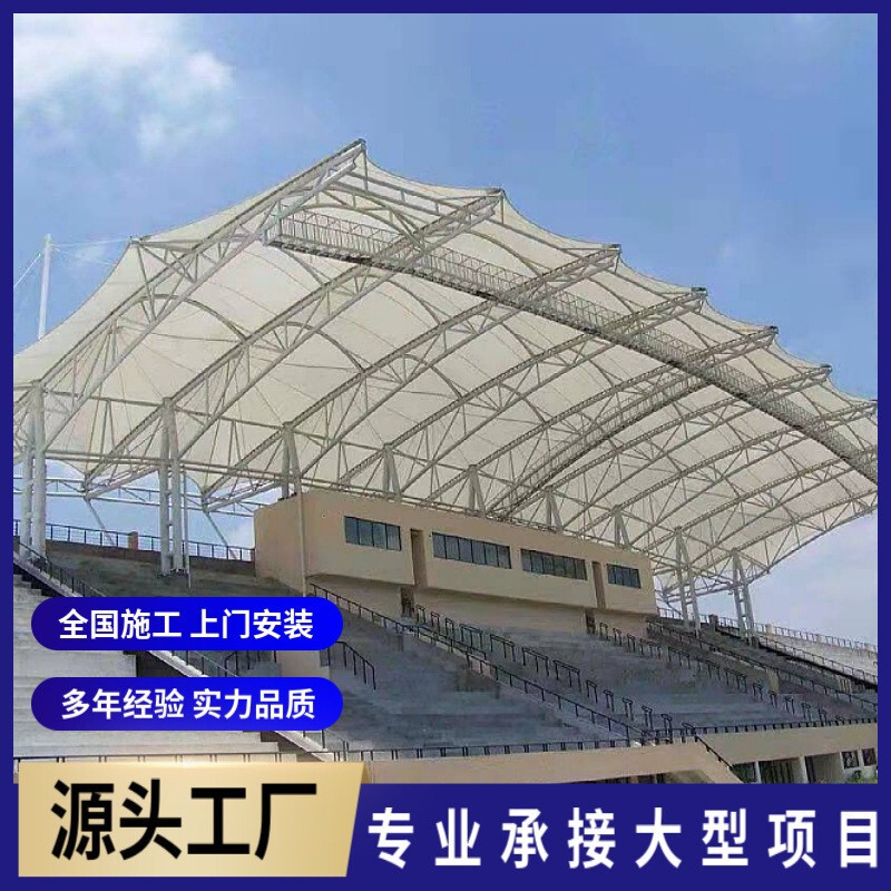 School Stadium Membrane Structure Bleachers, Large Outdoor Sunshade and Rain Shelter, Football and Basketball Court Membrane Structure Landscape Canopy School Stadium Membrane Structure Bleachers, Large Outdoor Sunshade and Rain Shelter, Football and Basketball Court Membrane Structure Landscape Canopy