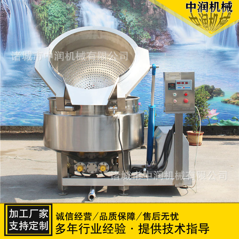液压自动翻篮翻筐夹层锅 燃气加热漂烫蒸煮锅 卤煮自动翻篮蒸煮锅