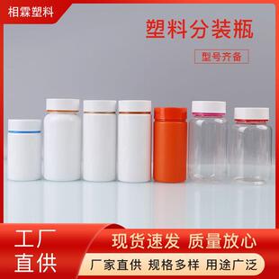 ����ƷƿPET 200ml�p���w���vƬƿ͸���AͲ����șƿ�t�þSC�z��ƿ