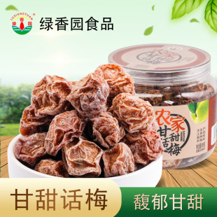 �G��@�������T��ʳ����Ԓ÷�����b260�����eʳƷ÷��24��һ��