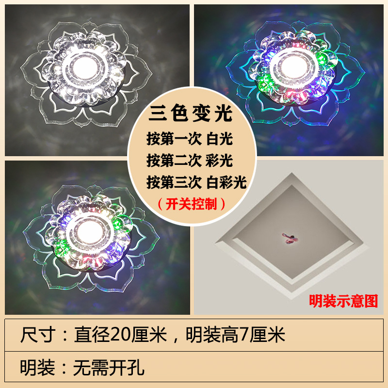 [표면 실장] 9와트 [백색광 + 유색광]