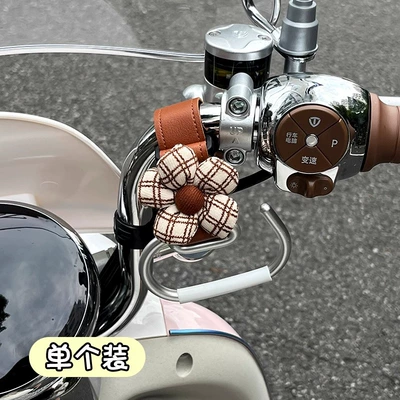 Other Electric Vehicle Accessories | Load-Bearing Hook - brown-plaid-five-petal-flower-brown-belt-hook-single-pack