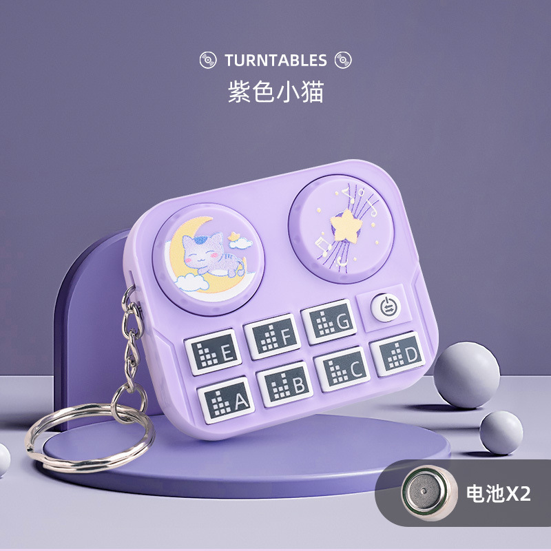Mini DJ player [Purple]