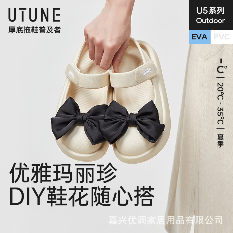 Universal Mary Jane shoes flat low-cut