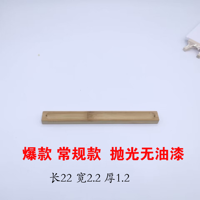 폭발 22x2.2cm (페인트없이 연마)