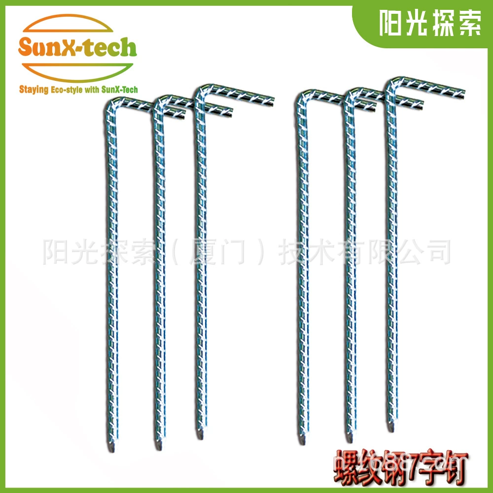 7-образные гвозди для арматуры, 6/8 мм, крепежные гвозди для газона, аксессуары для кемпинга, садовые гвозди, большое количество и отличная цена, прямые продажи