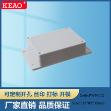 115*85*35 ������ˮ�� ������|�Ӿ��� �x���⚤ PWM112