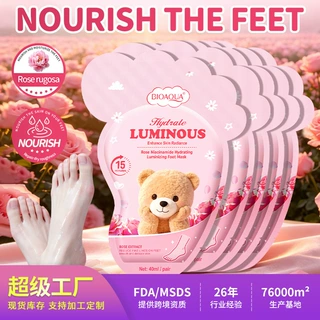 跨境现货足膜BIOAOUA玫瑰烟酰胺保湿滋润足部护理女外贸工厂定制